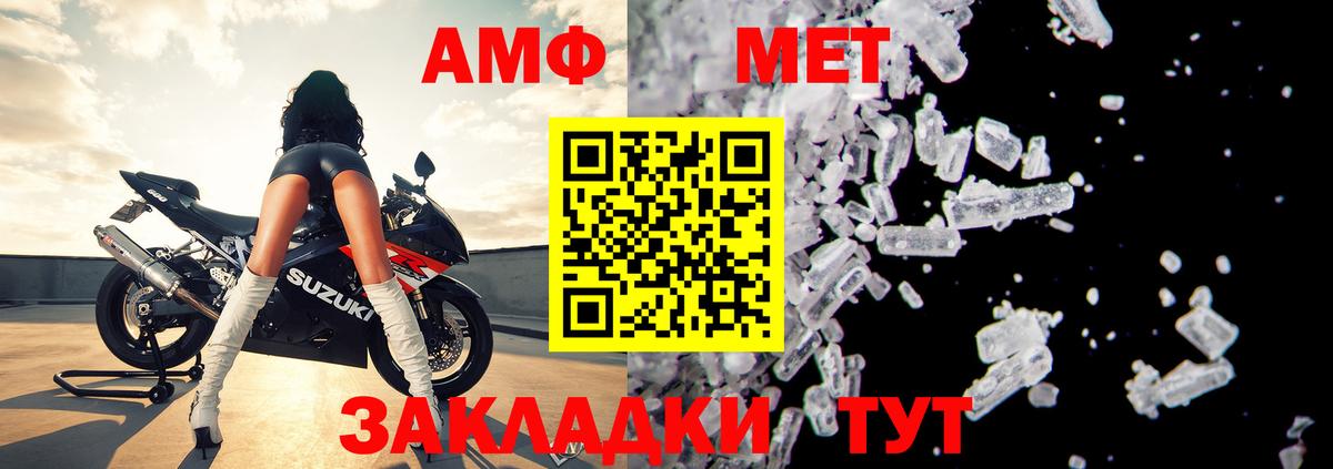 Amphetamine 97% Новоуральск