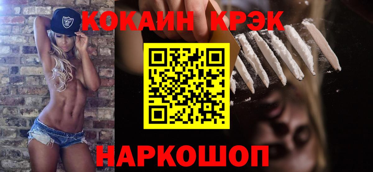 Кокаин Перу Новоуральск