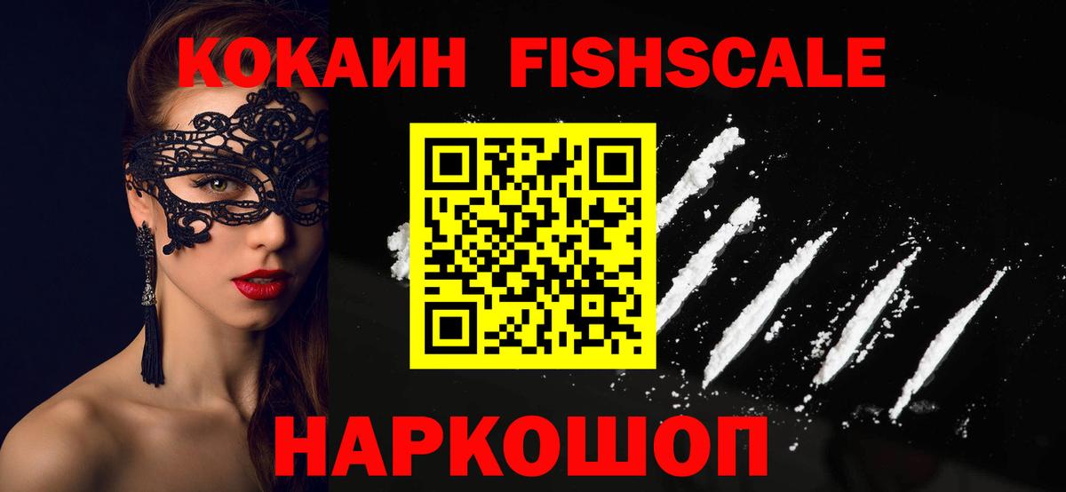 Кокаин VHQ  Вход с VPN  Кокаин VHQ  Новоуральск 