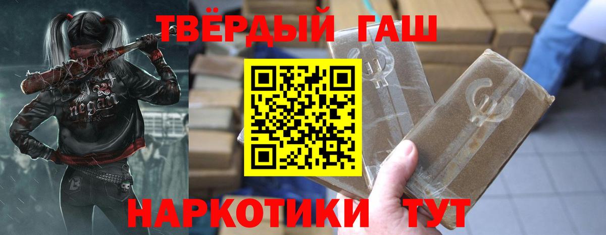 Новоуральск  Гашиш Изолятор  Вход с VPN 