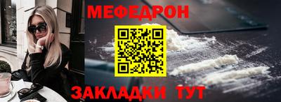 метамфетамин Анжеро-Судженск