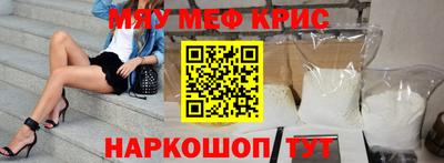 гашик Ангарск
