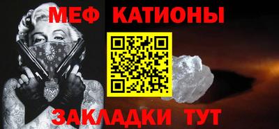 скорость Анапа