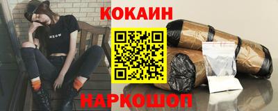 скорость Анапа