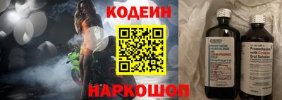 гашик Ангарск