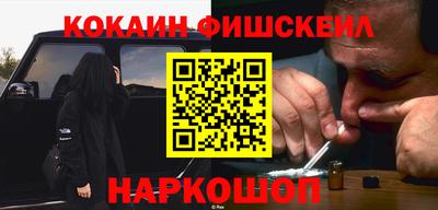 скорость Анапа