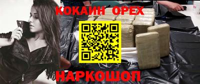скорость Анапа