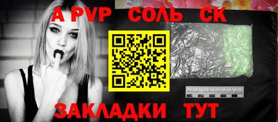 скорость Анапа