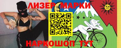 гашик Ангарск