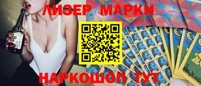 метамфетамин Анжеро-Судженск