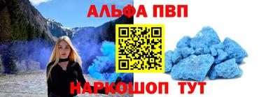 метамфетамин Анжеро-Судженск