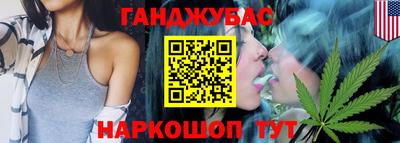 метамфетамин Анжеро-Судженск