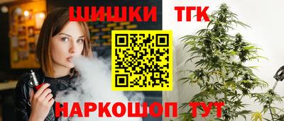 метамфетамин Анжеро-Судженск
