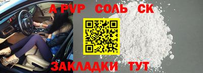 скорость Анапа