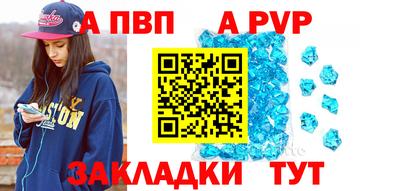 гашик Ангарск