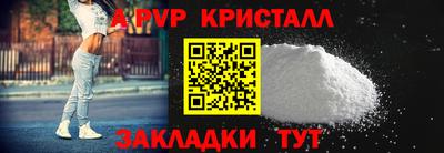 гашик Ангарск