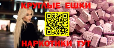скорость Анапа