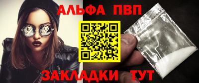 метамфетамин Анжеро-Судженск