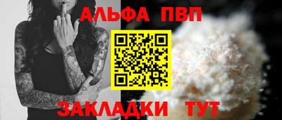 гашик Ангарск
