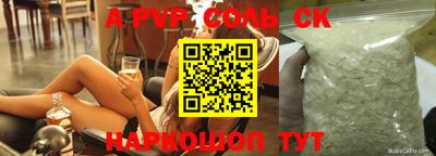 метамфетамин Анжеро-Судженск