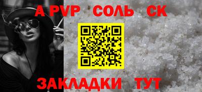 гашик Ангарск