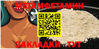 гашик Ангарск
