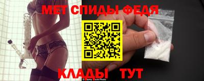 метамфетамин Анжеро-Судженск
