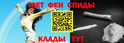 скорость Анапа