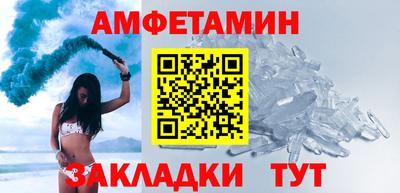 скорость Анапа