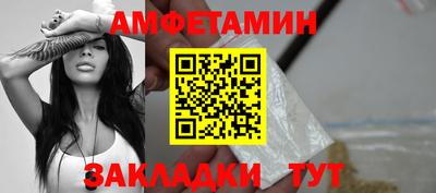 гашик Ангарск