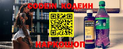 метамфетамин Анжеро-Судженск