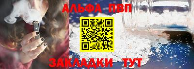 гашик Ангарск