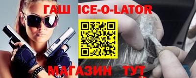 метамфетамин Анжеро-Судженск