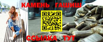 метамфетамин Анжеро-Судженск