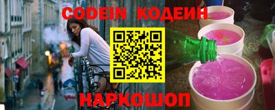 сатива Ачхой-Мартан