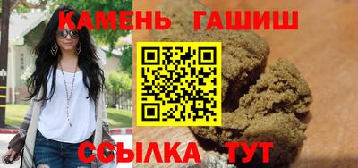 гашик Ангарск
