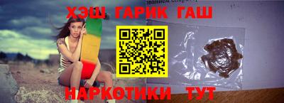 метамфетамин Анжеро-Судженск