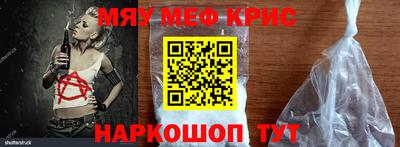 скорость Анапа