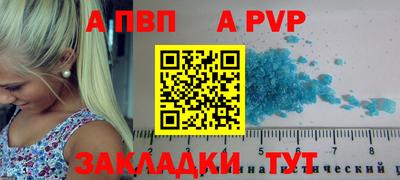 скорость Анапа