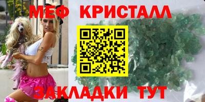 гашик Ангарск