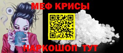 скорость Анапа