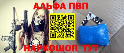 гашик Ангарск