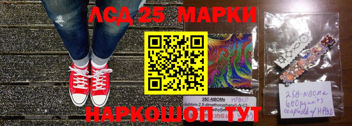 Наркотические марки 1,8мг  Наркотические марки 1,8мг  Новоуральск  Вход с VPN 