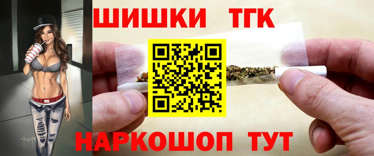 Новоуральск  Конопля MAZAR  Шишки марихуана AK-47  Вход с VPN  Бошки Шишки Bruce Banner  Канабис ГИДРОПОН 